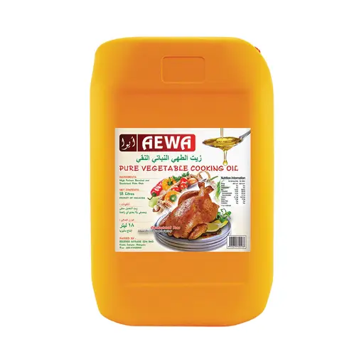 Cooking Oil 18ltr